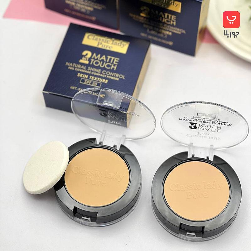 پنکک لیدی پور Lady Pure مدل دو طبقه 2in1